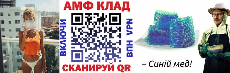 АМФ VHQ  Игарка 