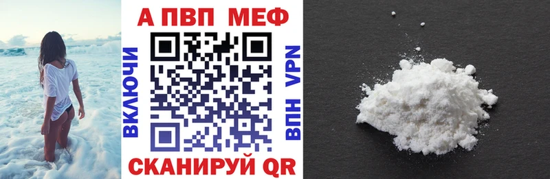 blacksprut зеркало наркота Игарка Alpha PVP мука