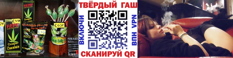Печенье с ТГК марихуана  Игарка 