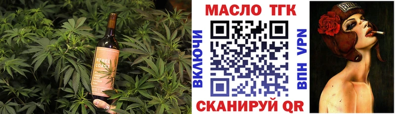Печенье с ТГК конопля Игарка