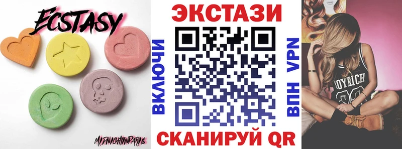 Экстази VHQ Игарка