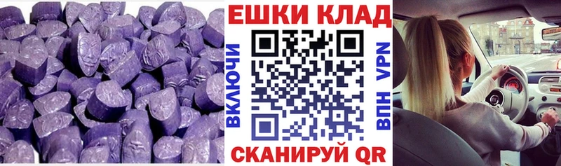 ЭКСТАЗИ 280 MDMA  Игарка 