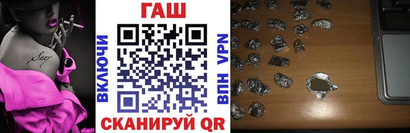 Гашиш Изолятор Игарка