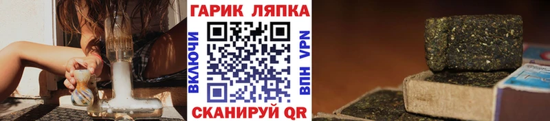 ГАШ Cannabis  хочу наркоту  Игарка 