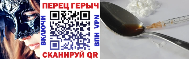 ГЕРОИН белый  МЕГА сайт  Игарка 