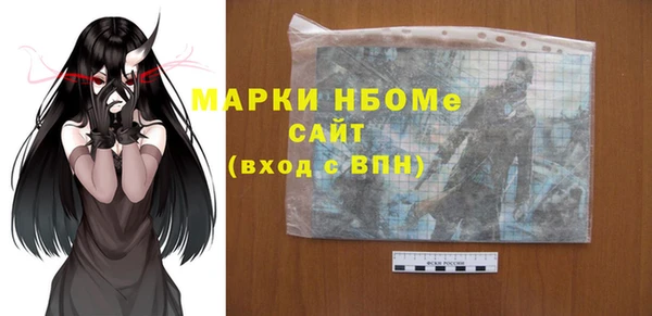 крисы Бронницы