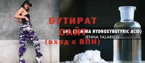 кокаин премиум Бугульма