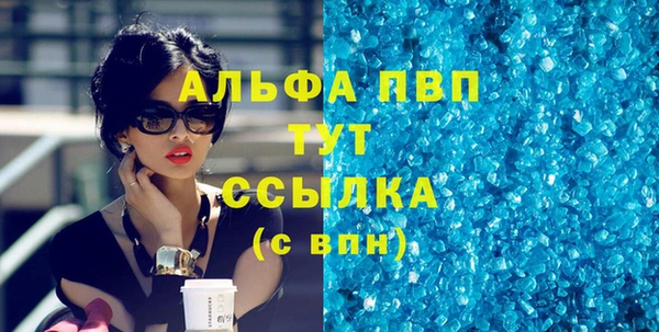 кокаин премиум Бугульма