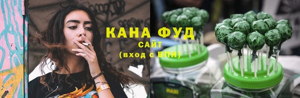 кокаин премиум Бугульма