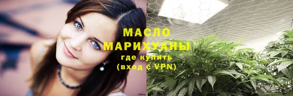 кокаин премиум Бугульма