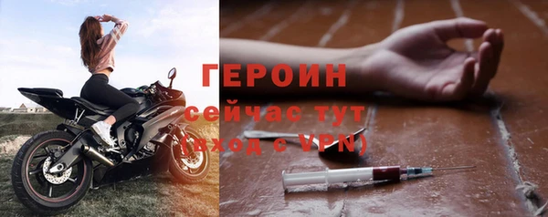 крисы Бронницы