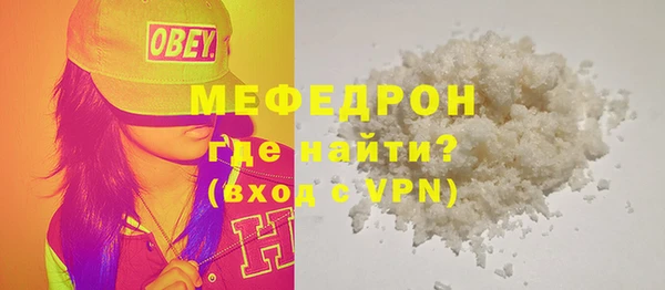 крисы Бронницы