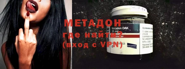 кокаин премиум Бугульма