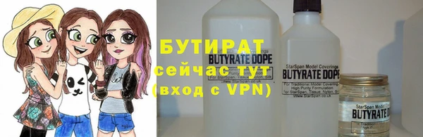 марихуана Богданович