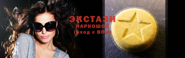 кокаин премиум Бугульма