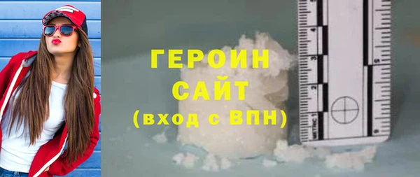 крисы Бронницы