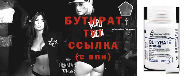 jwh Бородино