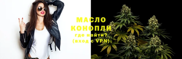 кокаин премиум Бугульма