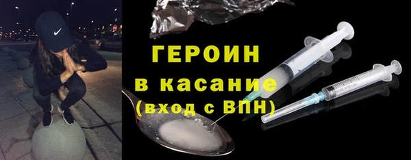 кокаин премиум Бугульма