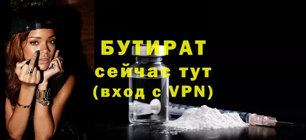 крисы Бронницы