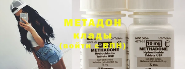 кокаин премиум Бугульма