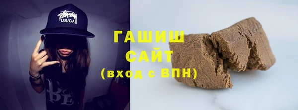 кокаин премиум Бугульма