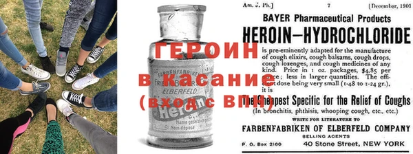 крисы Бронницы