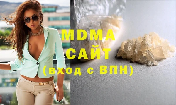 крисы Бронницы