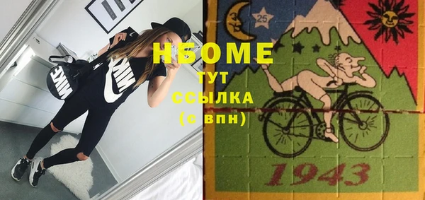 кокаин премиум Бугульма