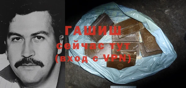 кокаин премиум Бугульма