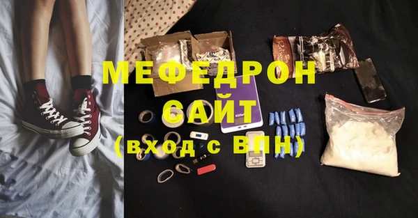 соль ск Беломорск