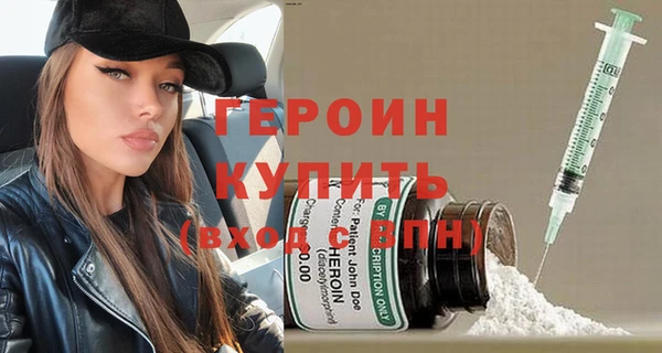 jwh Бородино