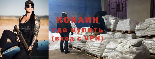 jwh Бородино