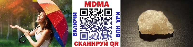 MDMA кристаллы  Игарка 