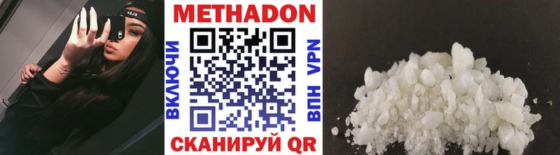 Метадон мёд купить цена Игарка