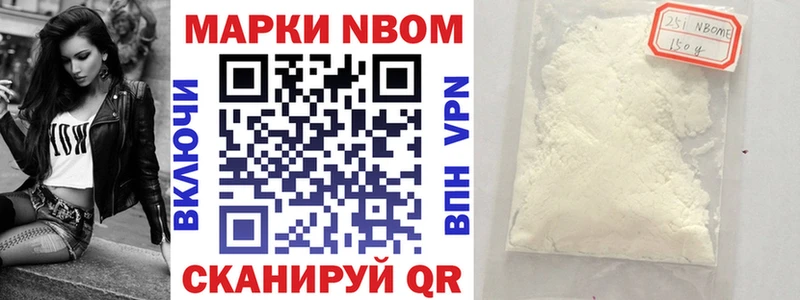 купить  сайты  Игарка  Марки NBOMe 1500мкг 
